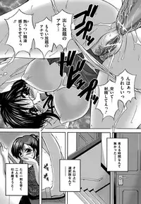 Comic Mate 2011-10 [Digital]