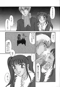 [Honey-Usako] Tamaranai Kara Tomaranai!!