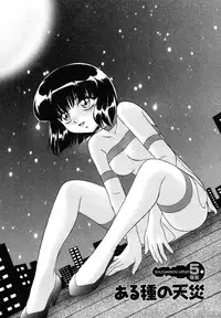 [Miyamoto Rumi] Shizumi Sou UP UP