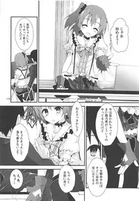 (C93) [Yagisaki Ginza (Yagami Shuuichi)] Elo Live! collection III (Love Live!)