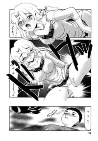 [Miyamoto Rumi] Shizumi Sou UP UP