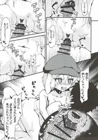 (Reitaisai 14) [Hitstales (Hits)] Inran Chijo Ringo-chan no Kousoku Gyaku Rape (Touhou Project)