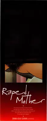 [Izawa Shinichi] Haha Kan