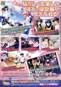 BugBug 2011-05 Vol. 201