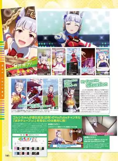 Dengeki Moeoh 2021-06 [Digital]