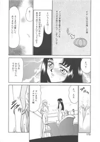 [Taira Hajime] Bad Moon...