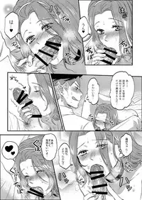 [Leisure*Cafe (Rin*)] Sweet Chocolate (Jojo's Bizarre Adventure)