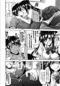 [Nikusoukyuu] Sensei to