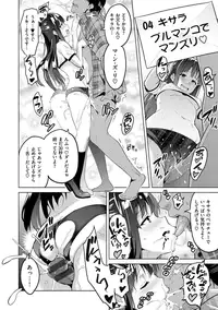 [Takeda Hiromitsu] Ima Ria [Digital]