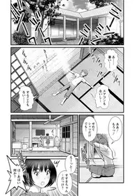 [Saigado] Mana-san to Moya o Hanarete… Ch. 1-2 [Digital]