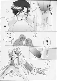 [LoveLess (Yuuka Sawatari)] Chiibits (Chobits)