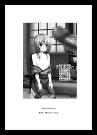[valssu (Charu)] Roshutsu Shoujo Nikki 13 Satsume [Digital]