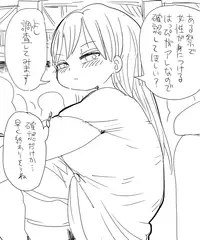 [Kiliu] Nandemo Chousa Shoujo: Aru Matsuri no Josei Sankagi no Kakunin