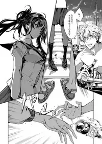 COMIC ExE 14 [Digital]