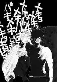 [EVIL aratame BAROQUE STORE (Miyabi Tsuduru)] Laughing Panther (ARMS)