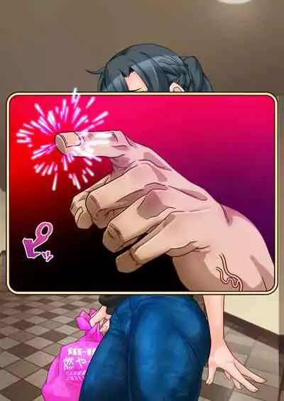 Hitozuma o Sennou Shite Haramase Netoru Hanashi