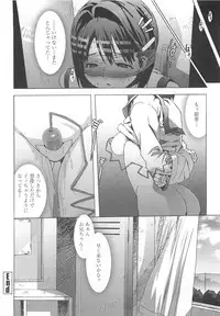 [Ohtomo Takuji] Gokkun Shojo - Drinking Virgin