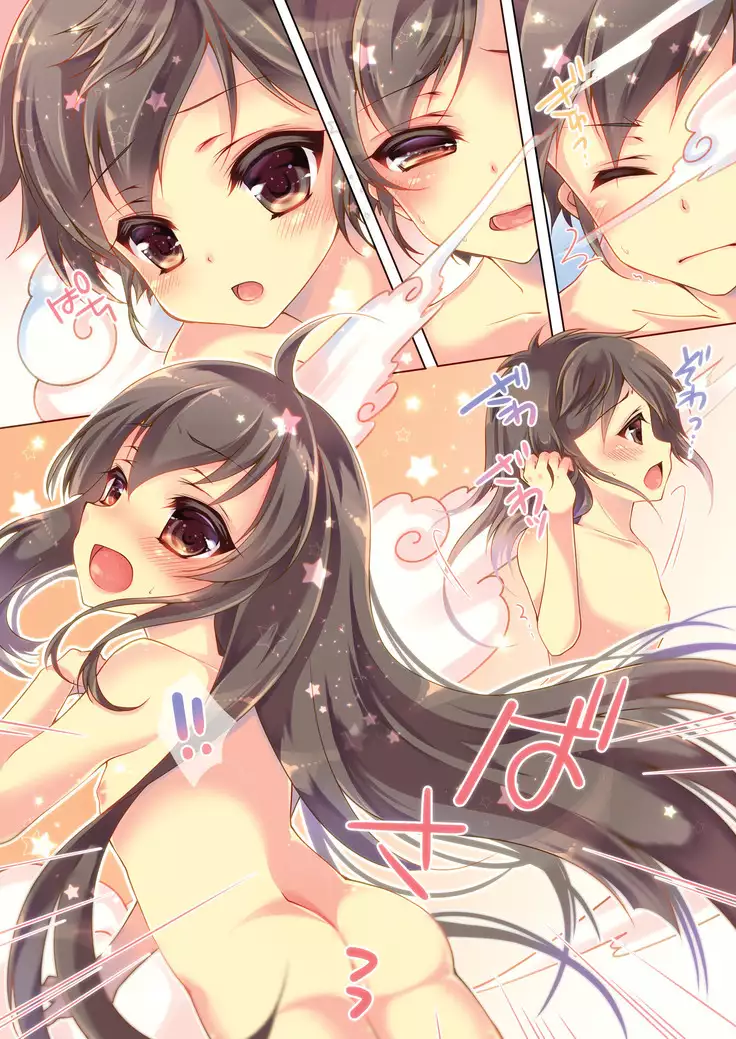 TS Mahou Shoujo Hiromi Ch. 1