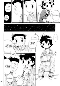 [KuruGuru DNA (Hoshiai Hilo)] Inazuma Rock Dome (Digimon Frontier) [English] {Shotachan}