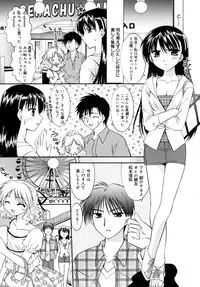 [Kurumi Morisaki] Spring