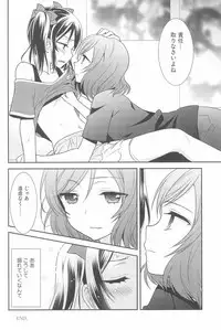 (C90) [Sweet Pea (Ooshima Tomo)] NICO & MAKI COLLECTION 3 (Love Live!)