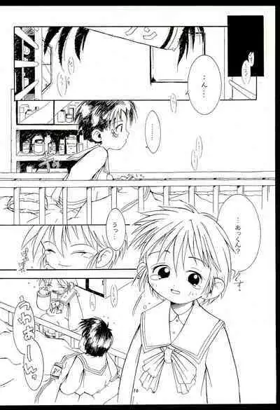 CHEROKEE Memorial forever with you