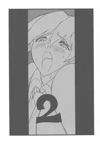 (C57) [Okachimentaiko Seisakushitsu (Ootake Pashio)] GORIPPA 2 (Various)