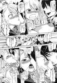 [Knuckle Curve] Junjou Hatsujouki