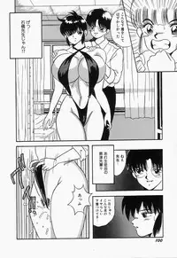 [mintsu kawahara] SWEET MINT COLLECTION