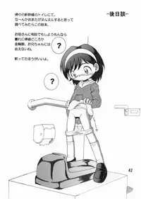 [MULTIVITAMIN (Tako Kuboh)] Boukyou Youkan [Digital]