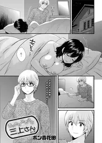 Action Pizazz 2018-12 [Digital]