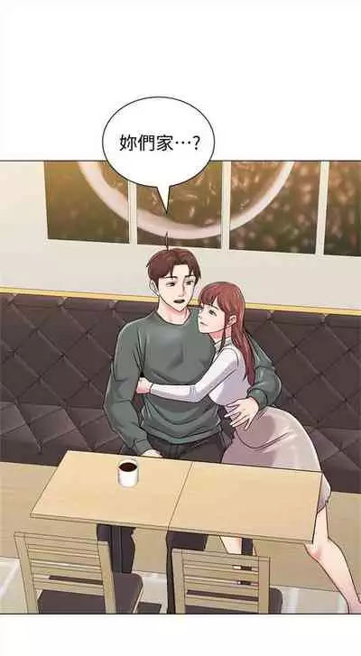 （周3）老师 1-55 中文翻译（更新中）