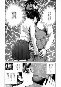 [Persona] Kimochi Ii Koto Shiyou | Come in Pleasant with Me