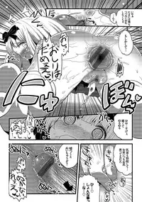 [Ichihaya] Shiko Manzoku - Perfect Masturbation [Digital]