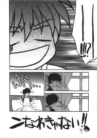 [halftime]sakusa gotta ni (various)