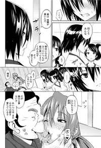 COMIC Penguin Celeb 2012-04 [Digital]