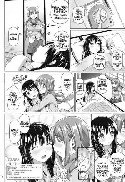 Yuu Nee no Otsukai | Big-Sis Yuu's Errand