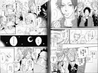 B-BOY Phoenix 15 Shitsuji Tokushū