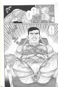 [Gengoroh Tagame] Pride VOL.1