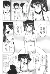 Action Pizazz Special 2013-12