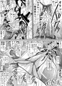 [Go! Go! Heaven!! (speed)] Bakunyuu Onnakyoushi no Nakadashi Katei Houmon Monochroban Soushuuhen 2