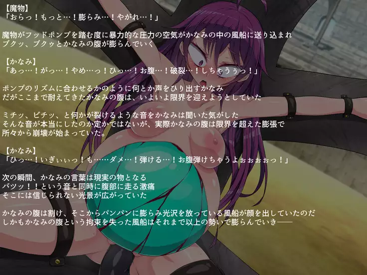 Clear D Jinrui Haiboku