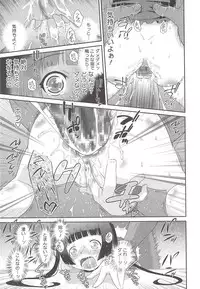 [Dantetsu] Itazura Time