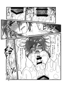 [Lunch Time (Hiruandon)] Ouma Kokichi (N) Tanki Totsunyuu (New Danganronpa V3) [Digital]