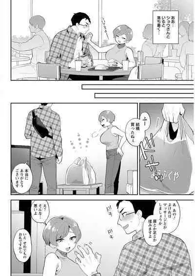 Action Pizazz 2022-09