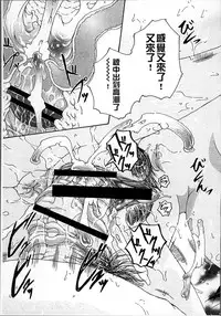 [Arai Araya] Simin Imouto Chitai [Chinese]