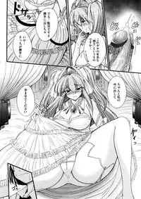 [Oohashi Takayuki] Zutto Haramase Fantasy (Complete)