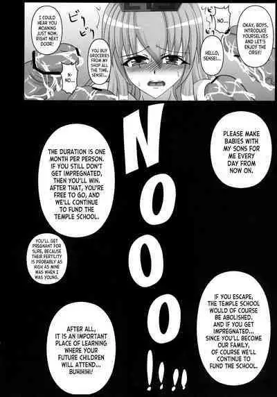 Kamishirasawa Keine no Chitai 1