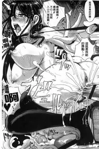 [Guglielmo] Shishunki Marudashi! [Chinese]