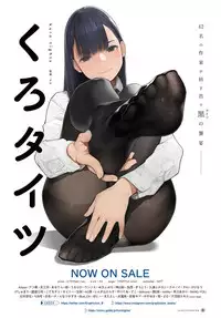 COMIC Anthurium 2018-11 [Digital]